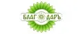 Благодаръ
