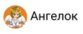 ангелок