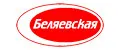 Беляевская