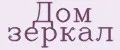 Дом зеркал