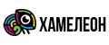 Хамелеон