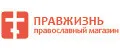 ПравЖизнь
