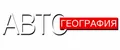 Автогеография