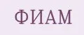 ФиАм