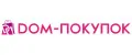 Дом покупок