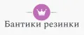 Бантики резинки