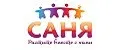 саня
