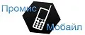Promise mobile