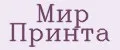 Мир принта