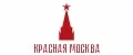 Красная Москва