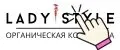 Lady Style shop