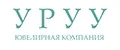 Уруу