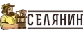 СЕЛЯНИН