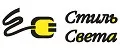 Стиль света