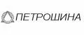 ПетроШина
