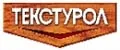ТЕКСТУРОЛ