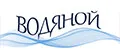 Водяной