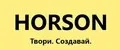 Horson