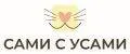 СаМи с усами