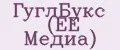 ГуглБукс (ЁЁ Медиа)