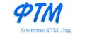 ООО Агентство ФТМ, Лтд.