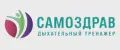 Самоздрав