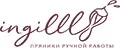 Ingilll