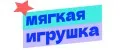 МЯГКАЯ ИГРУШКА