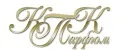 КПК-Парфюм