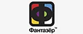 Фантазер