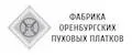 Фабрика Оренбургских пуховых платков