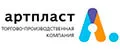 АртПласт