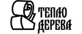 Тепло дерева