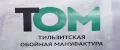 ТОМ
