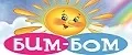 Бим-Бом