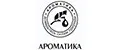 Ароматика