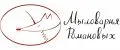 Мыловарня Романовых