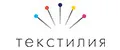 ТЕКСТИЛИЯ