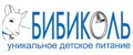 БИБИКОЛЬ