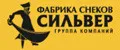 Фабрика снеков Сильвер