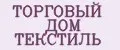 ТОРГОВЫЙ ДОМ ТЕКСТИЛЬ