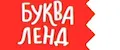 Буква-Ленд