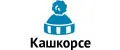 Кашкорсе