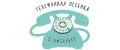 Телефонная песенка о кисаньке