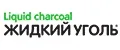 ЖИДКИЙ УГОЛЬ