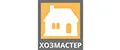 ХОЗМАСТЕР