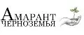 Амарант Черноземья России