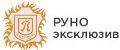 Руно эксклюзив