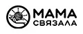 Мама Связала