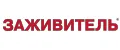 ЗАЖИВИТЕЛЬ